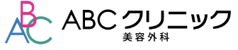 ABCクリニック